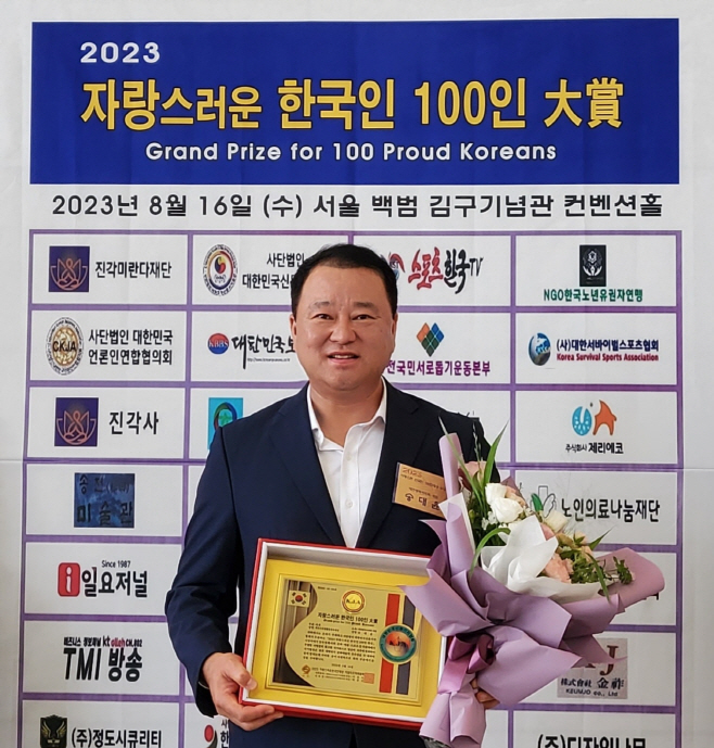 (사진) 대전시의회 송대윤