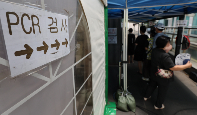 코로나19 검사 받기 위해<YONHAP NO-2477>
