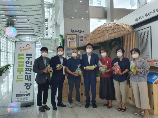 지난해 개장한 포항시 청사 내 무인 로컬 푸드 직매장 1호점/포