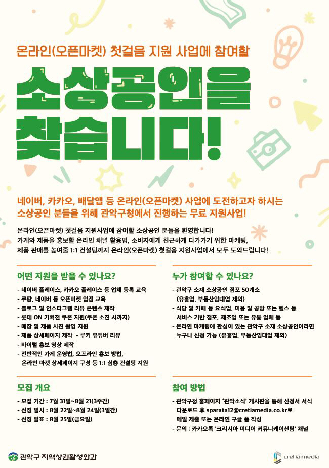 KakaoTalk_20230816_133822108