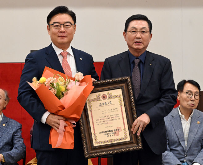 대한민국 헌정대상 시상식