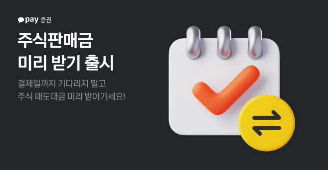 clip20230817091536