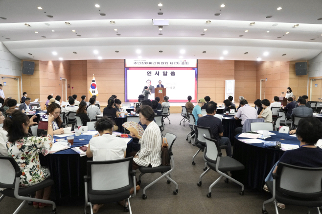 예산법무과(주민참여예산위원회 제2차 총회) (2) (1)