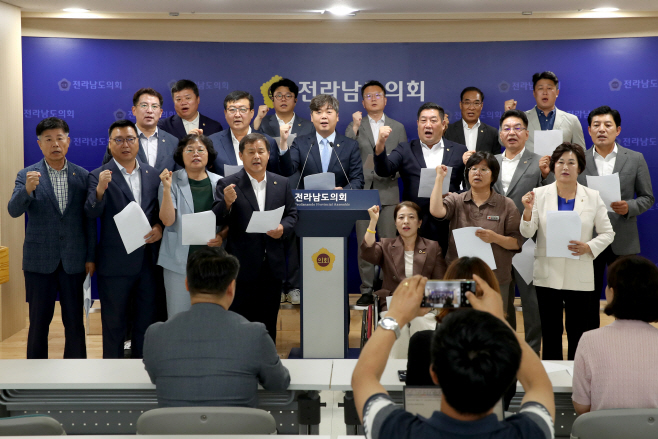 전남도의회