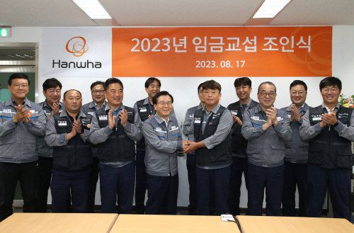 한화오션 노사