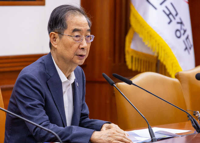 한덕수 총리, 국정 현안 장관회의에서 발언