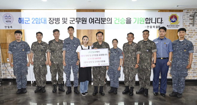 평택 해군 2함대, 장병 여러분 힘내세요! 응원 릴레이