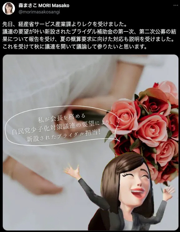 clip20230817130332