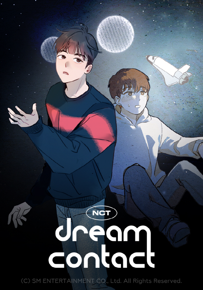 'NCT Dream Contact’ 포스터 이미지