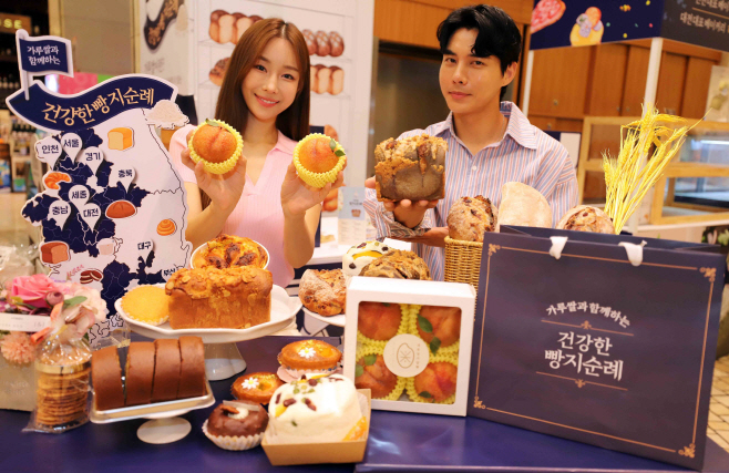 신세계百, 가루쌀로 만든 빵 맛보세요 (가로 1)