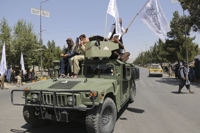 Afghanistan <YONHAP NO-3749> (AP)