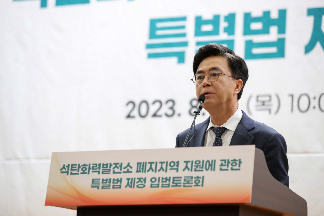 “석탄화력 폐지지역 특별법 제정 한목소리”