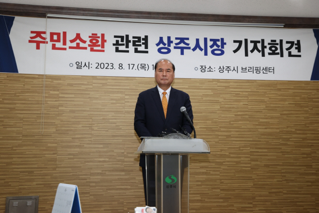 기자회견3