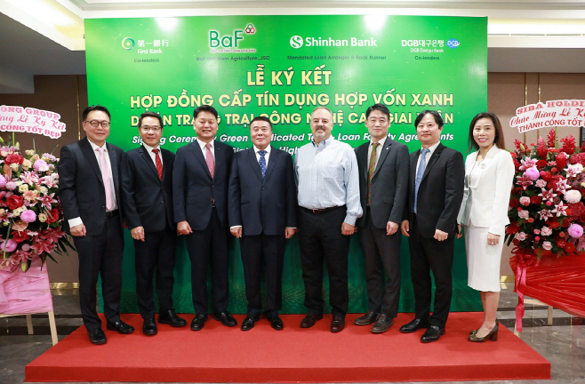 신한은행 BaF와 그린신디케이션 약정식 사진
