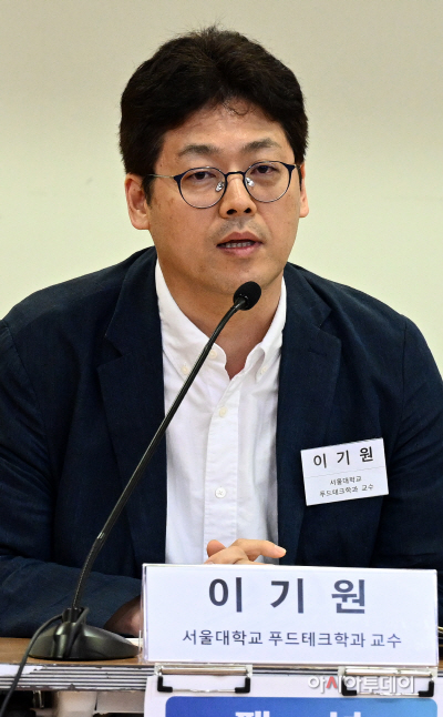푸드테크산업 육성을 위한 정책토론회