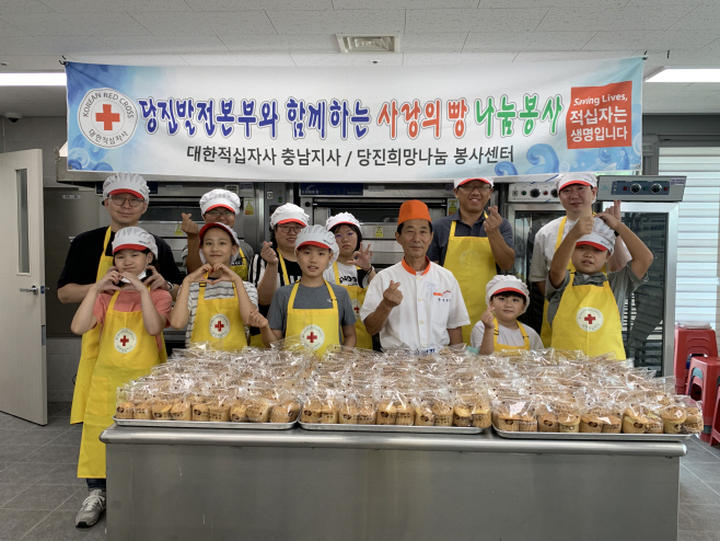 당진발전본부, 임직원 자녀와 함께하는 ‘사랑의 빵 나눔’ 봉