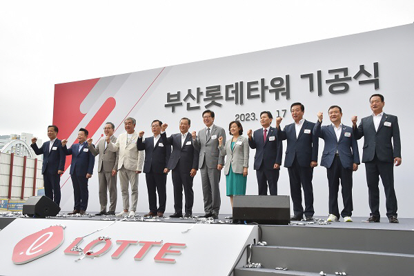 20230817(가칭)부산롯데타워 기공식(롯데타워 건립현장) 02 (1)