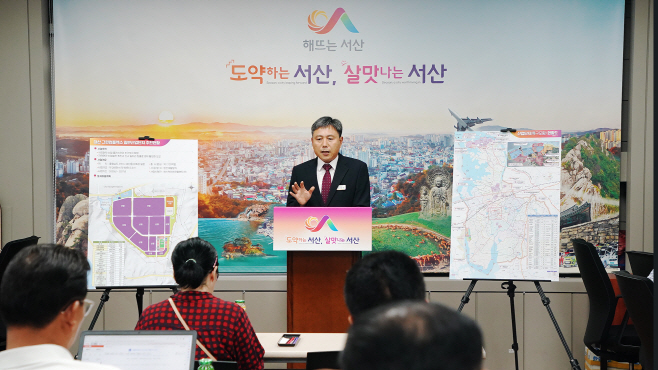 서산시, 대산 그린컴플렉스 일반산업단지 조성...‘사업 본격화