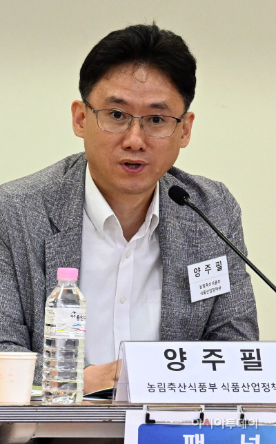 푸드테크산업 육성을 위한 정책토론회