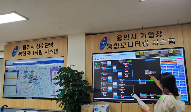 수돗물