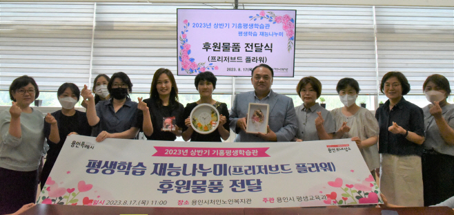 기흥평생학습관