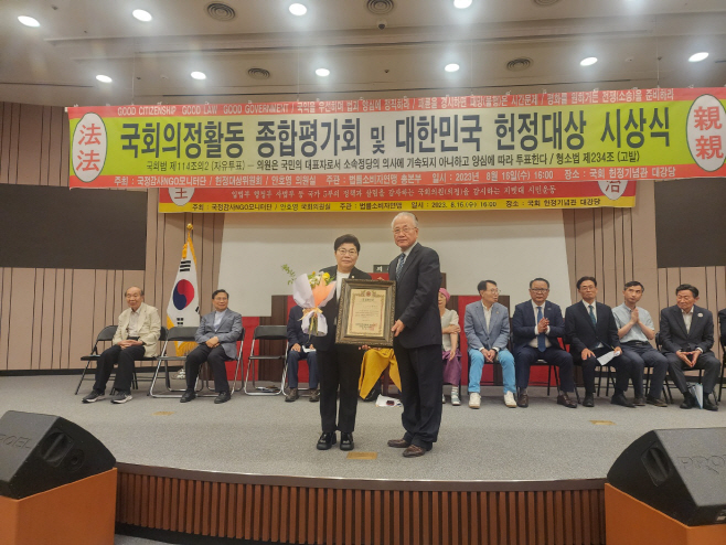 KakaoTalk_20230818_070736682_01
