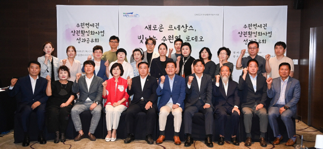 수원역 로데오 상권