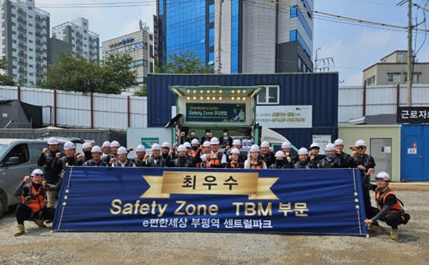 DL건설 안전보건캠페인