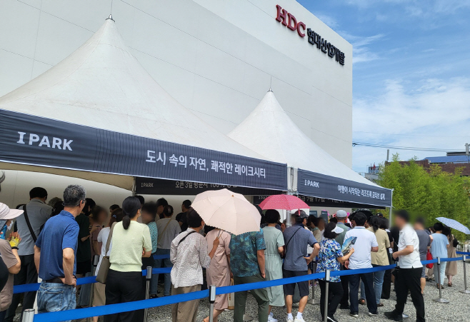 강원 춘천 레이크시티 아이파크