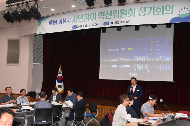 공약