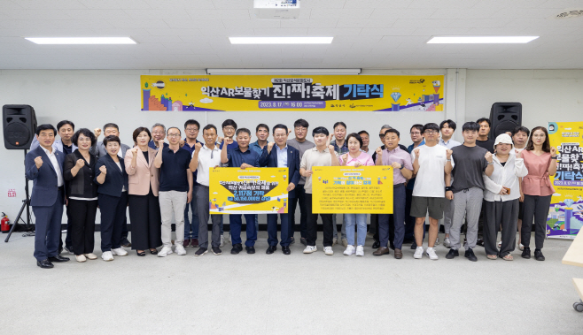 2. 귀금속업체들, 익산 보석문화 부흥 위해 _보물_기탁 (1)