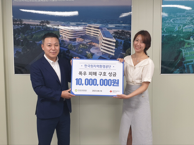 사진. 왼쪽부터 한국원자력환경공단 대외협력팀장 김범인, 경상