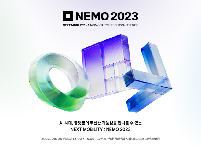 clip20230818133204