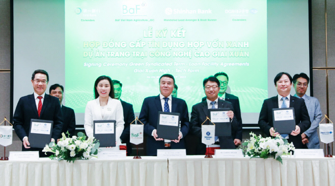 이미지1 DGB대구은행, BaF 신디케이트론 참여