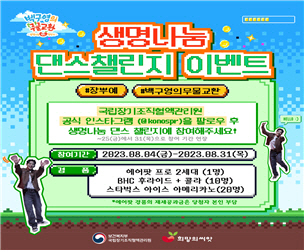 clip20230818160508