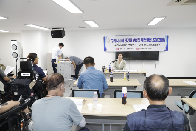 제정발의 조례간담회 (양경애부의장)