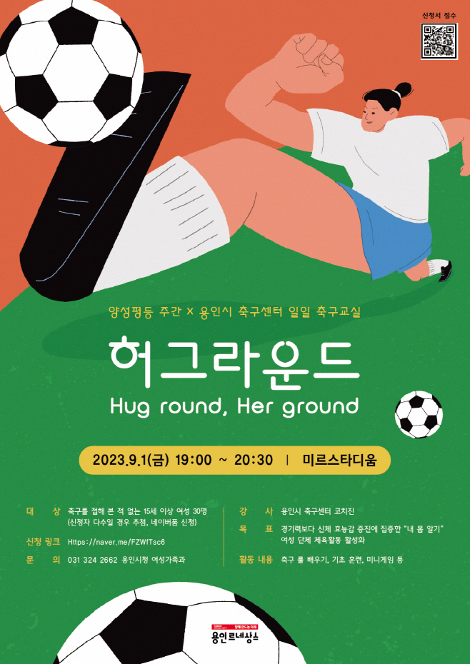 포