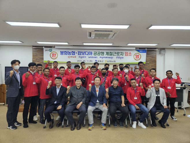 봉화