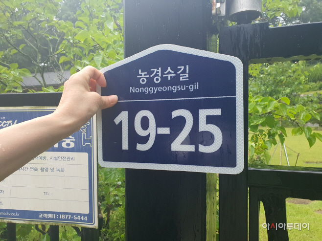 광주시