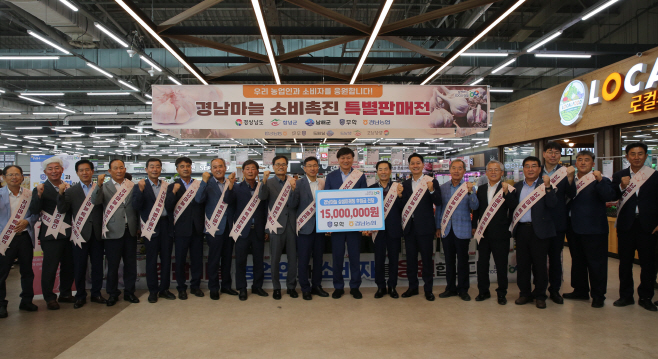 경남마늘 상생공동마케팅 특별판매전 개최(사진1)