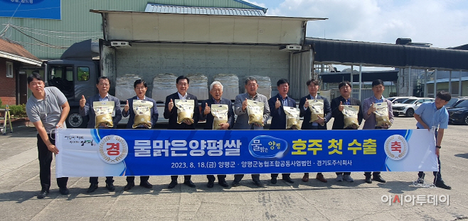 양평군