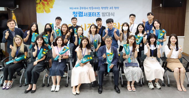 청렴서포터즈 발대식1
