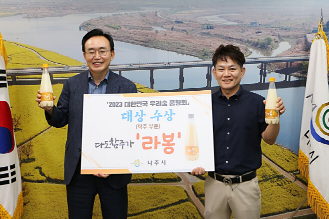 나주시