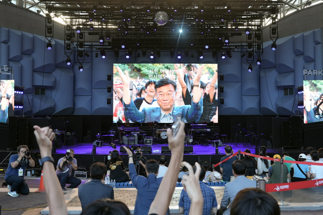 성남 파크콘서트