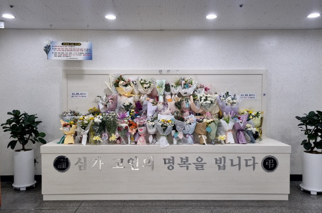 2-2 김포시 공설 장사시설 환경 개선사업