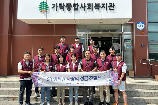 에스알 보훈대상 주거환경개선 활동 (2)