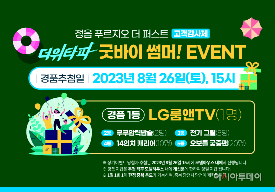 200814ㅅㅣㄴㅁㅗㄱㄷㅗㅇㅍㅏㄹㅏㄱㅗㄴ-ㅂㅏㅇ