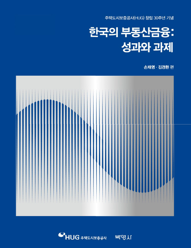 허그