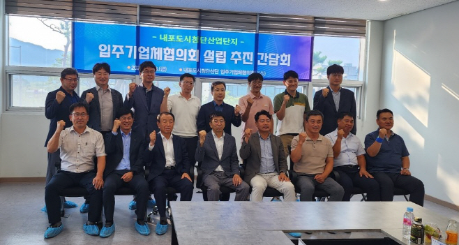 21일 (홍성군, 민관협력으로 ‘명품’ 내포도시첨단산단 조성!)