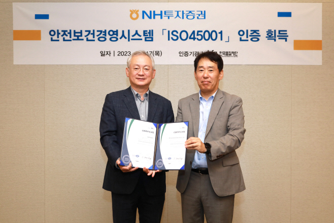 230821_NH투자증권_보도자료
